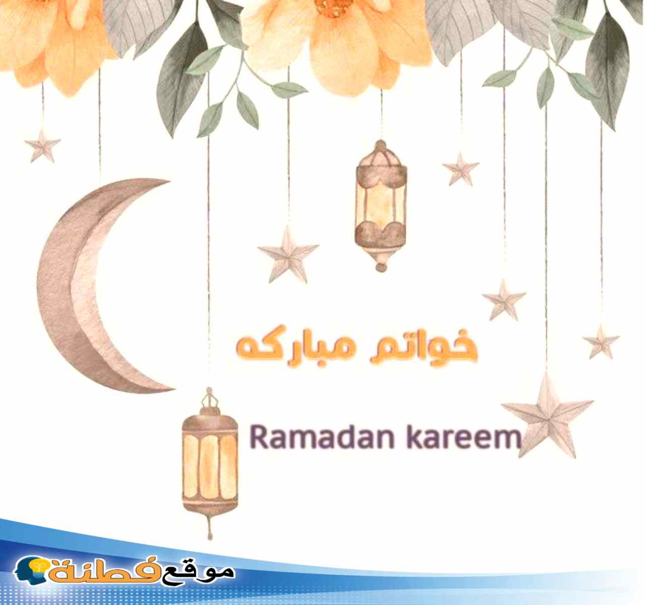 وش ارد على خواتم مباركه