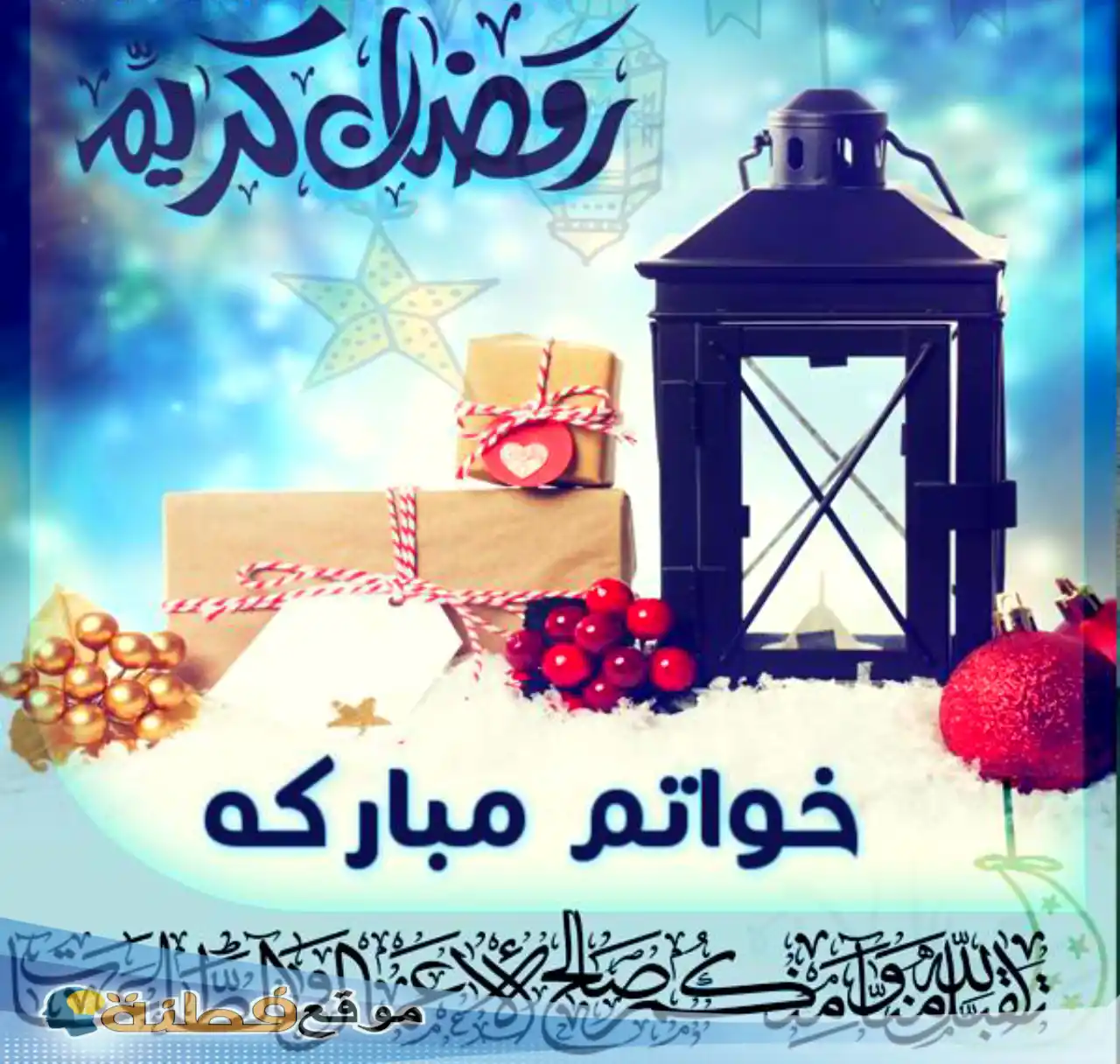 دعاء خواتم مباركه في العشر الاواخر