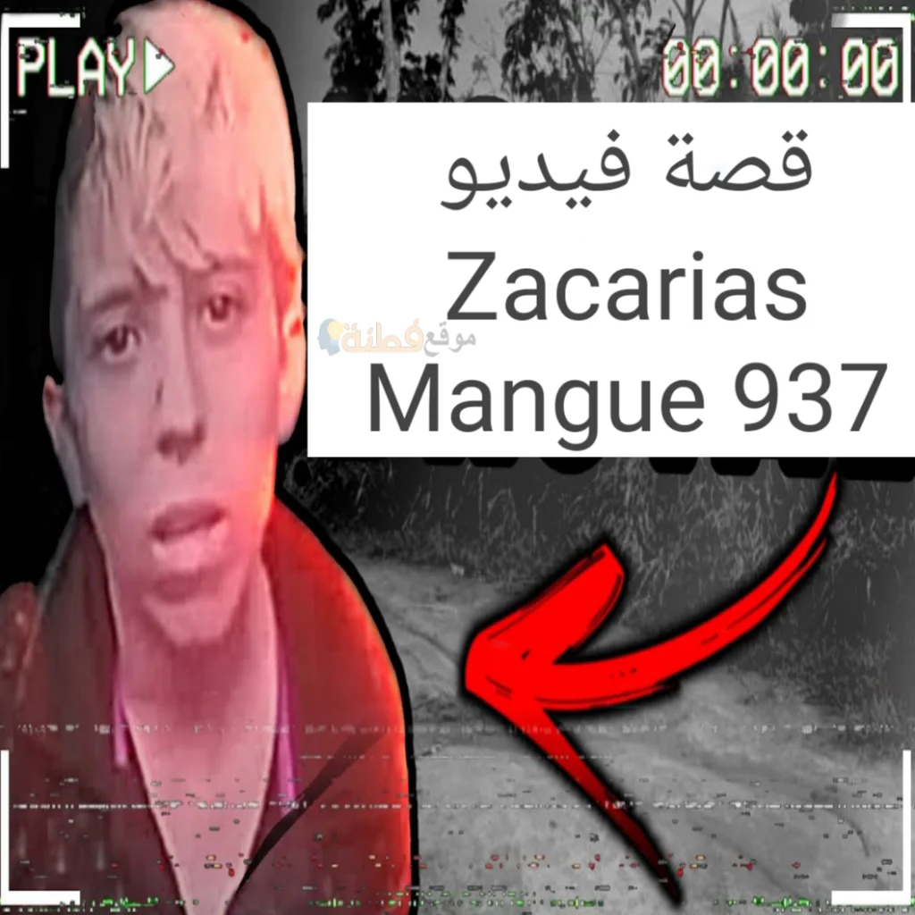 mangue 937 video