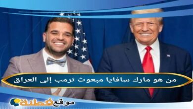 مارك سافايا ويكيبيديا
