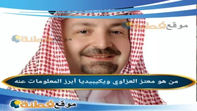 من هو معتز العزاوي ويكيبيديا السيرة الذاتية