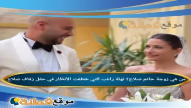 من هو حاتم صلاح عمره ديانته وزوجته