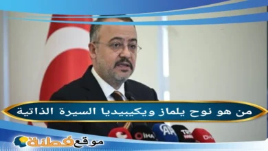 نوح يلماز، السفير التركي في سوريا