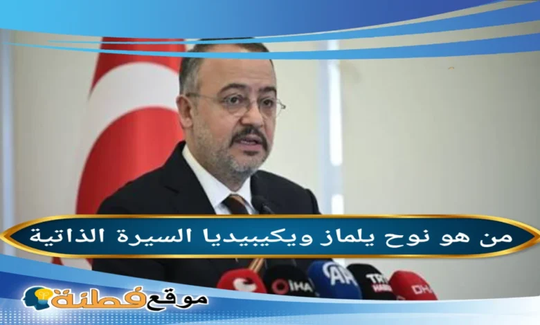 نوح يلماز، السفير التركي في سوريا