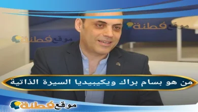 سبب وفاة بسام براك تفاصيل الصراع مع المرض