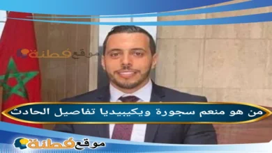 سبب وفاة القاضي منعم سجورة ويكيبيديا أبرز المعلومات عنه