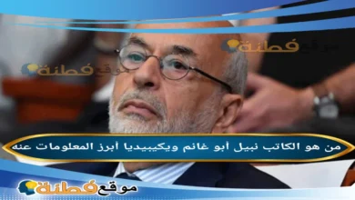 من هو نبيل أبو غانم ويكيبيديا السيرة الذاتية