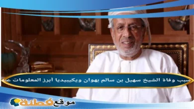 من هو الشيخ سهيل بهوان: السيرة الذاتية ويكيبيديا 