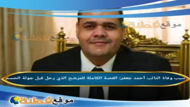 من هو أحمد جعفر ويكيبيديا سبب وفاته وأبرز المعلومات عنه