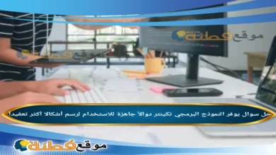 يوفر النموذج البرمجي تكينتر دوالاً جاهزة للاستخدام لرسم أشكالا أكثر تعقيداً