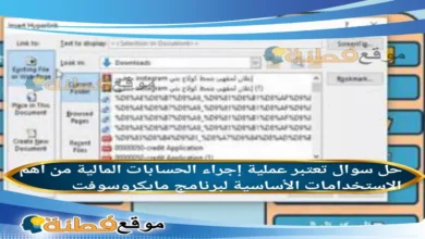 تسهم نبرة الصوت وتنغيمها في تحقيق فعالية التواصل؛ فالنبرة تكون على مستوى الجملة والتنغيم على مستوى الكلمة.