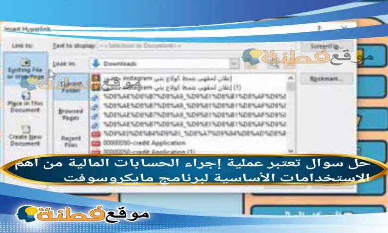 تسهم نبرة الصوت وتنغيمها في تحقيق فعالية التواصل؛ فالنبرة تكون على مستوى الجملة والتنغيم على مستوى الكلمة.