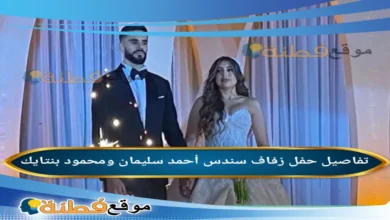 من هو زوج سندس أحمد سليمان