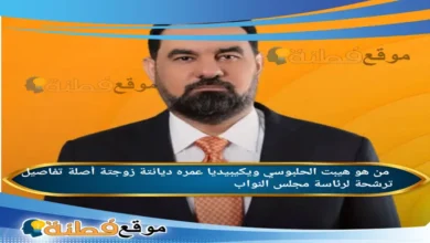 من هو هيبت الحلبوسي ويكيبيديا عمره تفاصيل ترشحة لرئاسة مجلس النواب