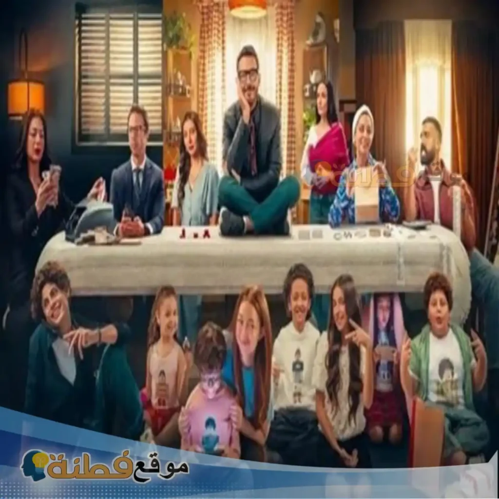 أبرز أبطال مسلسل "لعبة وقلبت بجد"