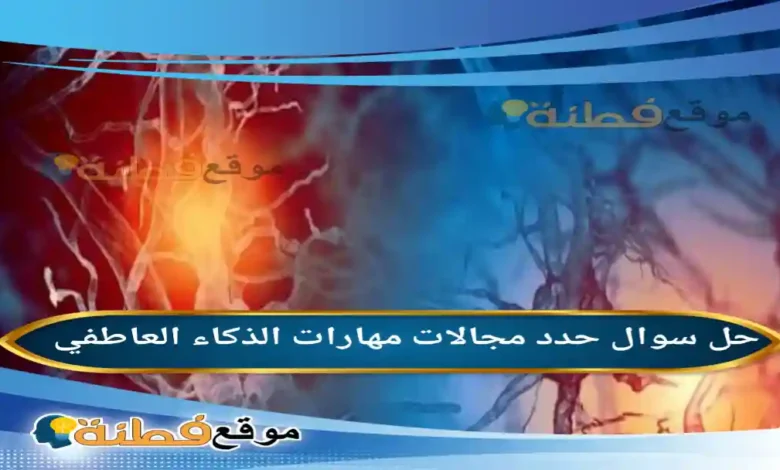 تؤدي الهرمونات إلى زيادة أو تقليل سرعة عمليات خلوية