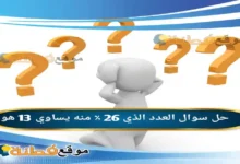 يتم الوقوف بالقدمين على قاعدة ثابتة مرتفعة عن الأرض بمسافة ما بين 30 40 سم