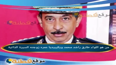 من هو اللواء طارق راشد محمد محافظ سوهاج الجديد ويكيبيديا أبرز المعلومات عنه