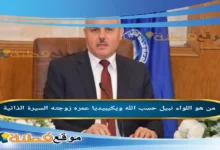 من هو ​اللواء نبيل حسب الله محافظ الاسماعيلية الجديد ويكيبيديا أبرز المعلومات عنه