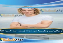 من هو ديلان ثيري ويكيبيديا عمره ديانته زوجته قضيته أبرز المعلومات عنه
