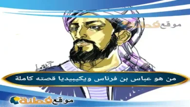 من هو عباس بن فرناس؟ حكيم الأندلس وأول من حلق في سماء الابتكار