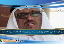 من هو ضاحي خلفان