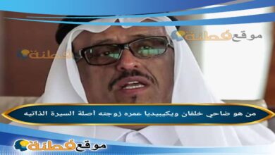 من هو ضاحي خلفان