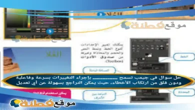 في جيمب تسمح ............... بإجراء التغييرات بسرعة وفاعلية ودون قلق من ارتكاب الأخطاء، حيث يمكن التراجع بسهولة عن أي تعديل