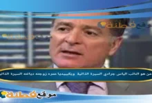 من هو الياس جرادي ويكيبيديا عمره ديانته زوجته أبرز المعلومات عنه