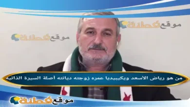 من هو رياض الأسعد ويكيبيديا سيرة مؤسس الجيش السوري