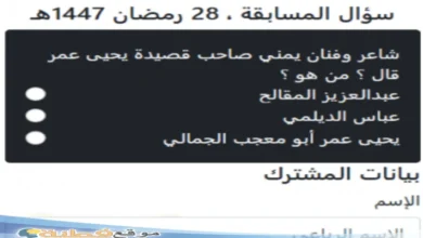 شاعر وفنان يمني صاحب قصيدة يحيى عمر قال ؟ من هو ؟