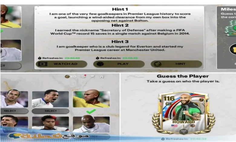 حل لغز FCMOBILE26 اليوم: حارس مرمى سجل هدفًا في Premier League ضد Bolton