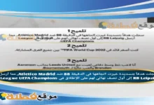 سجلت هدفاً بتسديدة غيرت اتجاهها في الدقيقة 88 ضد Atletico Madrid مما أرسل RB Leipzig إلى أول نصف نهائي لهم على الإطلاق في League UEFA Champions كنت أصغر قائد في 2022 TFIFA World Cup بين جميع الفرق المشاركة أنا لاعب خط وسط دفاعي لعبت مع Leeds United