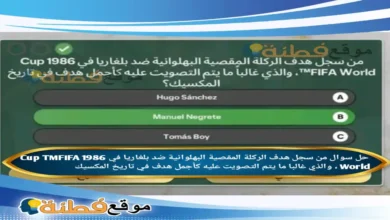 من سجل هدف الركلة المقصية البهلوانية ضد بلغاريا في 1986 Cup TMFIFA World ، والذي غالبا ما يتم التصويت عليه كأجمل هدف في تاريخ المكسيك