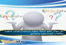 نطبع أشكالًا خطية باستخدام قوالب الحلوى والألعاب البلاستيكية والملاعق.