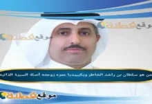 من هو سلطان بن راشد الخاطر ويكيبيديا عمره أصلة