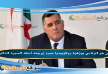 من هو لوناس بوزقزة ويكيبيديا وزير الري الجديد وسيرته الذاتية الكاملة