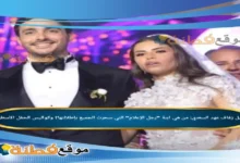 تفاصيل زفاف عهد السعدي من هي ابنة رجل الإعلام التي سحرت الجميع بإطلالتها