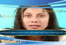 من هي بثينة علي الحجار ويكيبيديا سيرة ابنة الحجار التي تصدرت التريند وحقيقة أزمتها الأخيرة