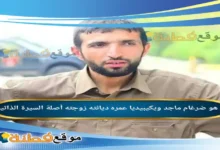 من هو ضرغام ماجد ويكيبيديا عمره زوجته أصلة قصته كاملة