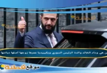 من هي وداد الخالد والدة الرئيس السوري ويكيبيديا عمرها زوجها أصلها