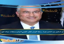 من هو الدكتور عبد الناصر عمر؟ رحلة عراب الطب النفسي وسيرته كامله