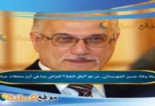 حقيقة وفاة حسين الشهرستاني من هو عقل النفط العراقي وما هي أبرز محطات حياته؟
