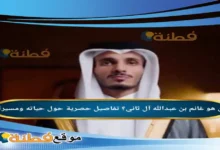 تفاصيل زفاف الشيخ غانم بن عبدالله آل ثاني في الشارقة