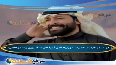 من هو حسام اللباد صوت حوران الذي أحيا التراث السوري وتصدر التريند