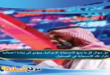 كل ما يتبع الاستجابة الإجرائية، ويؤدي إلى زيادة احتمالية تكرار تلك الاستجابة في المستقبل،