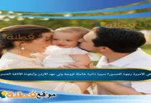 من هي الأميرة رجوة الحسين سيرة ذاتية شاملة لزوجة ولي عهد الأردن وأيقونة الأناقة العصرية