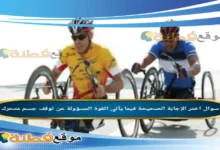 اختر الإجابة الصحيحة فيما يأتي القوة المسؤولة عن توقف جسم متحرك عن