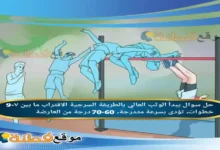 يبدأ الوثب العالي بالطريقة السرجية الاقتراب ما بين ٧-9 خطوات، تؤدى بسرعة متدرجة، 60-70 درجة من العارضة