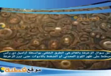 الزخرفة بالغائر هي الطرق الخلفي بواسطة أزاميل ذي رأس مبطط على ظهر اللوح المعدني أو الضغط بالادوات حتى تبرز الزخرفةالزخرفة بالغائر هي الطرق الخلفي بواسطة أزاميل ذي رأس مبطط على ظهر اللوح المعدني أو الضغط بالادوات حتى تبرز الزخرفة